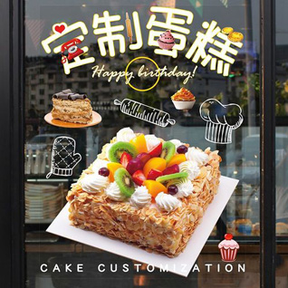 四川眉山蛋糕预定